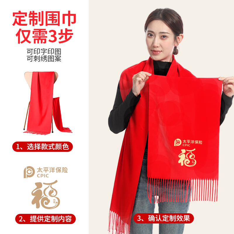 Chinese Red Scarf Production Company Annual Meeting Production Printed Logo Event Embroidered Red Scarf Opening Class Reunion