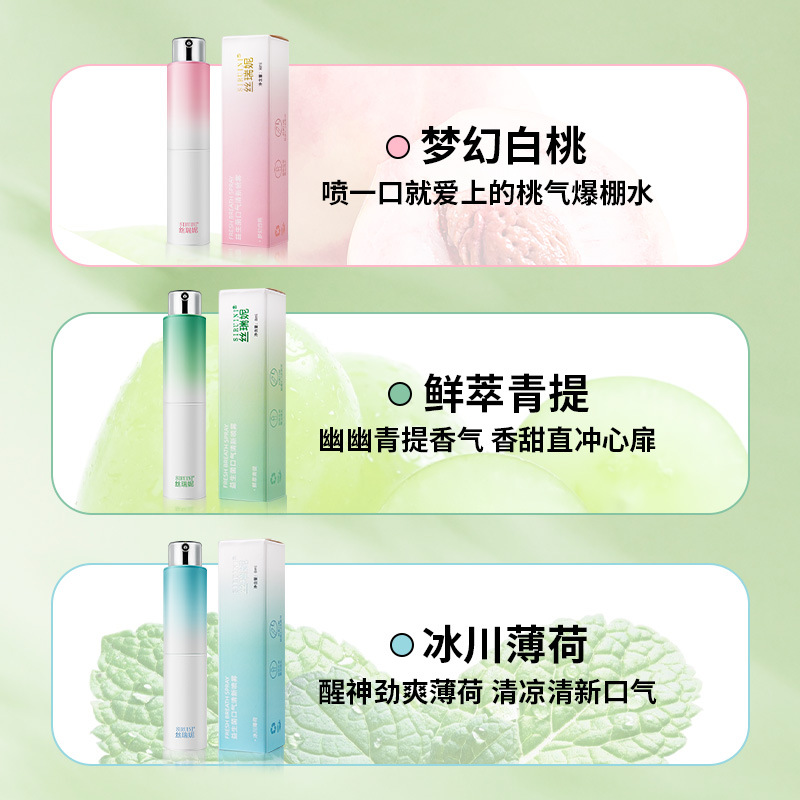 Rotating Oral Spray Mouth Spray Gradient Color Long-Lasting Lip Teeth Fragrance Breath Freshener Portable Wholesale