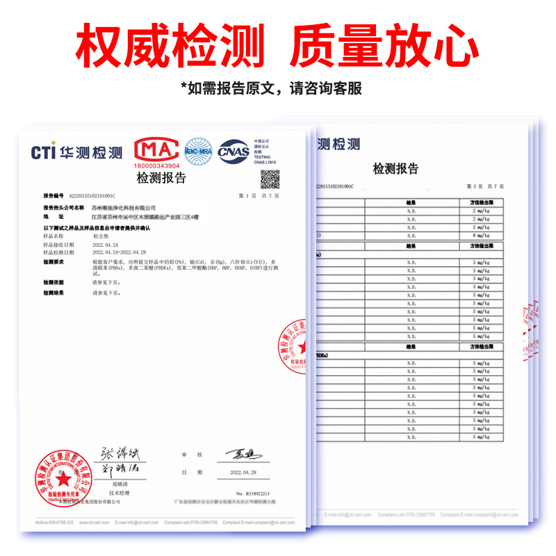 24*36 Dust-Free Workshop Dust-Proof High-Viscosity Dust Pad Blue Anti-Static Floor Mat Dust Removal Pad Dust-Free Dust-Sticking Floor Mat