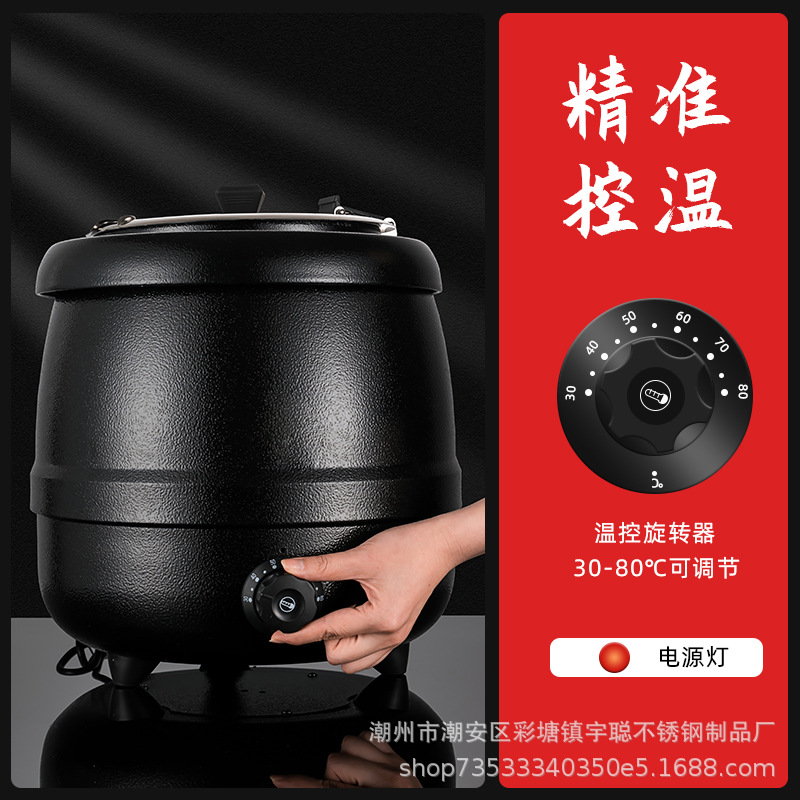 Commercial Stainless Steel Digital Soup Warmer Hotel Restaurant Self-Service Insulation Commercial Stainless Steel Digital Soup Warmer