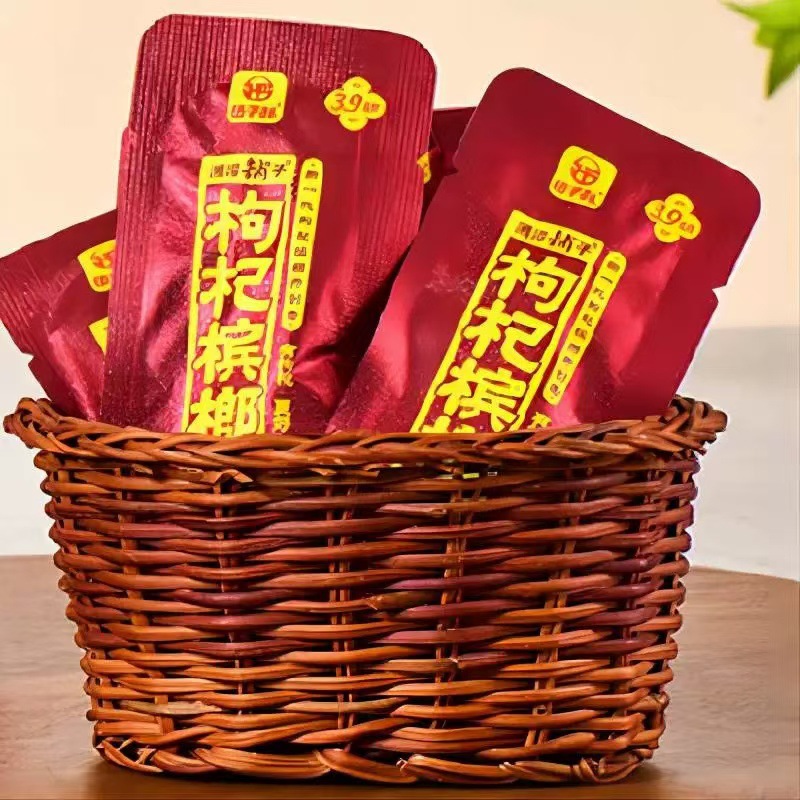 Bulk Sale of 20 Yuan and 30 Yuan Red Core Goji Berries and Betel Nuts, Direct Sales from Manufacturers, Fresh Dates, Wholesale with Free Shipping