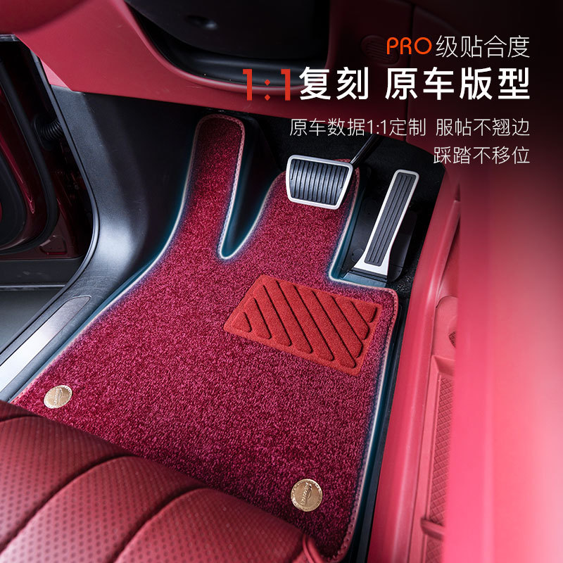 Suitable for 26 Models of Wenjie M7 Floor Mats with Original Tpe Upper Carpet Imitation Cashmere Blanket for Five Seats and Six Seats