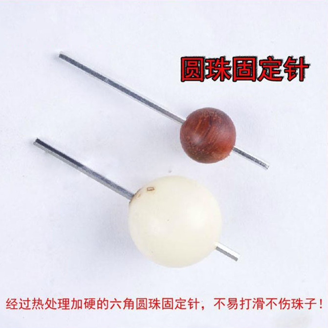 Оптовая продажа шестигранных бусин, шлифовальные иглы, фиксированные иглы для бусин, полировочные иглы, круглые бусины, полировочный вал, обработка круглых бусин