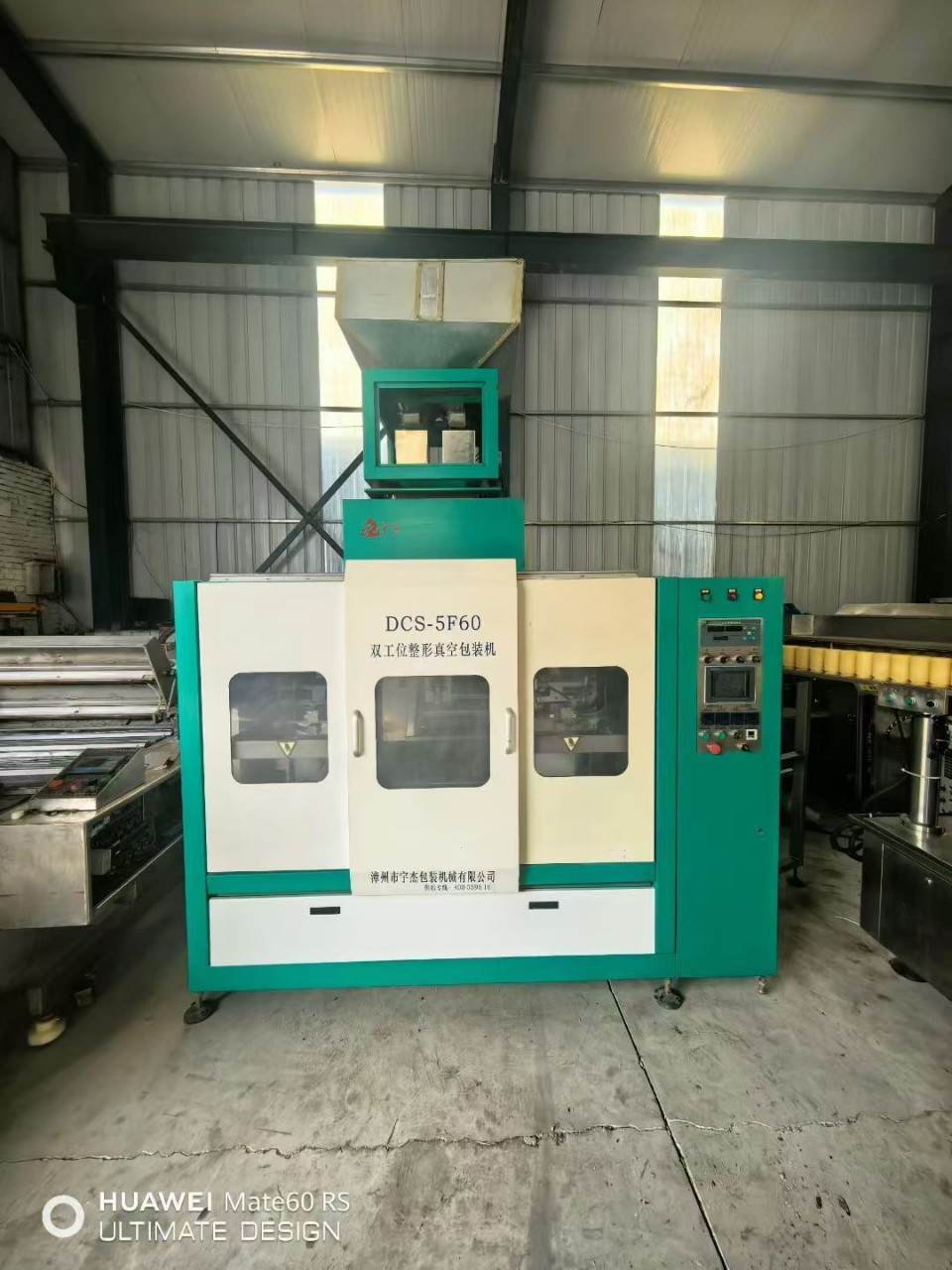 Упаковочная машина для риса Yu Jie на 5 кг с двумя станциями, босс, который нуждается в этом, связался со мной, есть еще единицы.