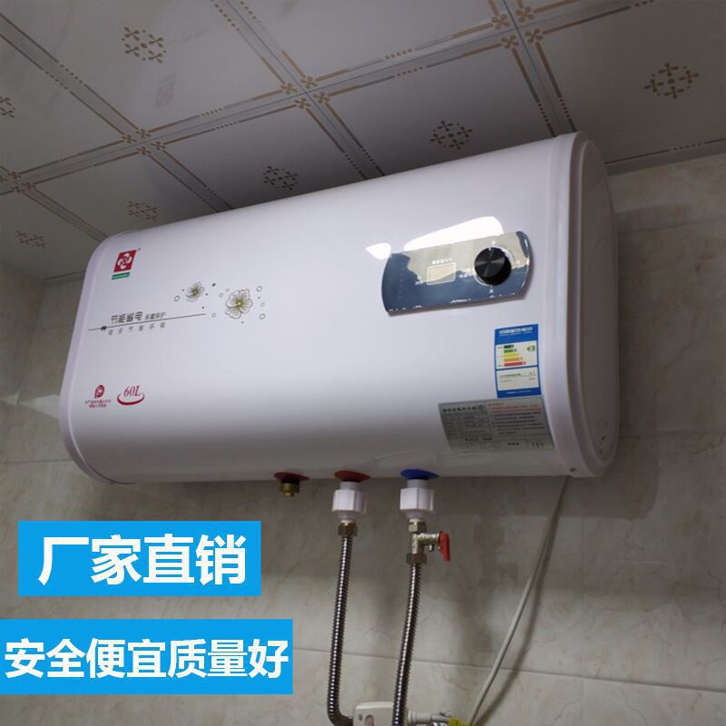 Wholesale Electric Water Heater Household Energy-Saving Fast Heating Water Storage Flat Barrel Variable Frequency Instant Heating Bathroom Shower Bath Machine