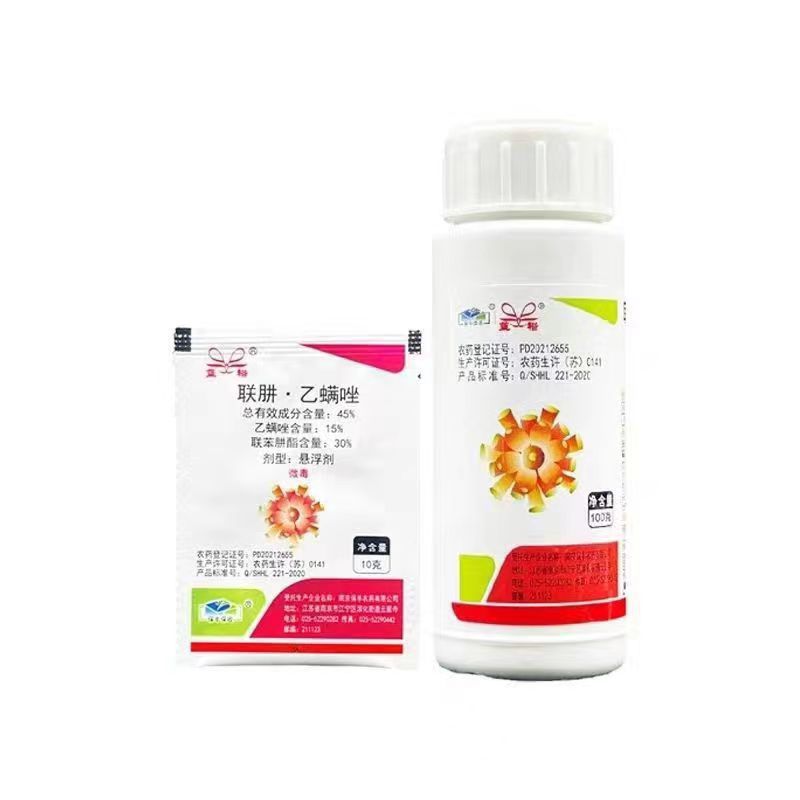 Lanyu 45% Bifenthrin, Ethymethrozole, Citrus Red Spider, Genuine Agricultural Insecticide