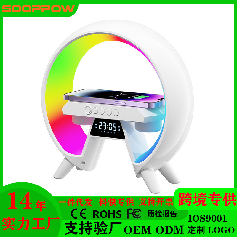 New Private Model Big G63 Bluetooth Speaker Cross-Border Mobile Phone Wireless Charging Clock Night Light Multi-Function Bluetooth Speaker