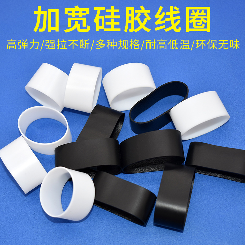 Широкие черно-белые силиконовые кольца, экологически чистые и термостойкие, связанные силиконовые кольца, коилы для упряжи, высокоэластичные силиконовые резинки
