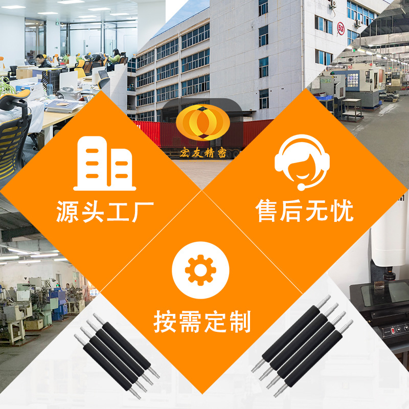 Printer Accessories Polyurethane Rubber Roller Rubber Roller Printer Rubber Roller Roller Multi-Specification Customization