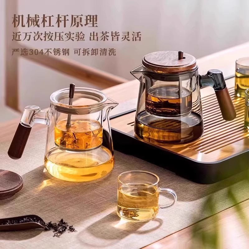 Elegant Cup Teapot with Filter, Household Tea Maker, One-Touch Separation Tea Set, Glass Tea Brewing Cup