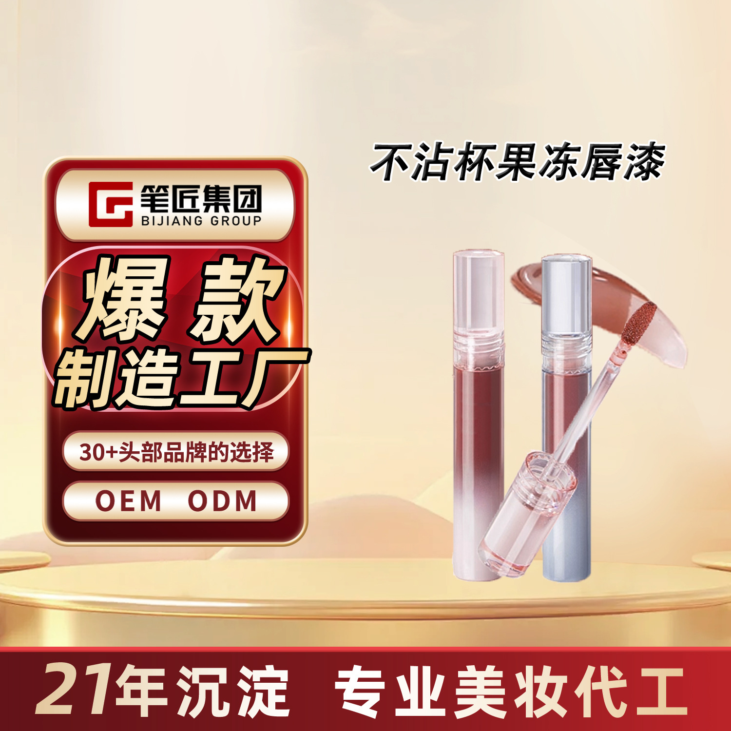 Безопасный гелевый блеск для губ с эффектом зеркала и матовой текстурой, не выцветает, фабричная обработка