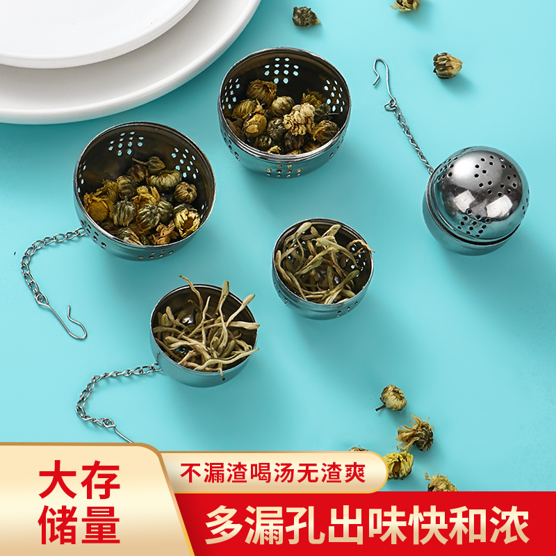 Шарик для приправы из нержавеющей стали 304, фильтр для маринада для горячего горшка, чайный шарик weibao для домашнего использования