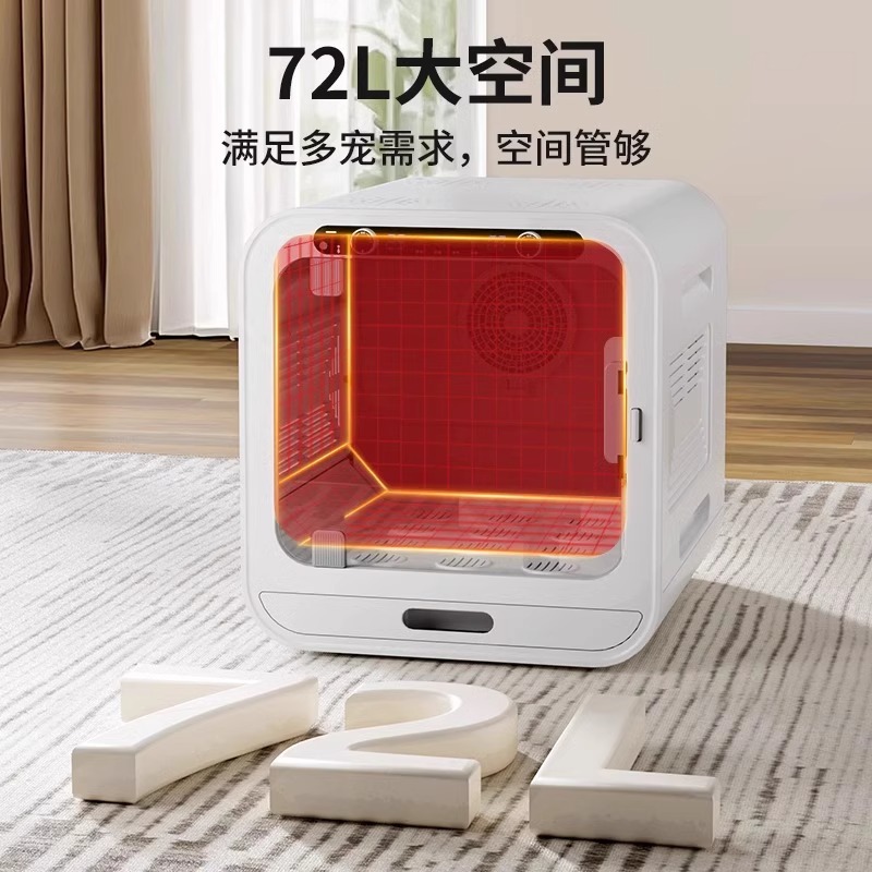 Pet Dryer Cat Drying Box Automatic Household Small Dog Bathing Drying Pet Hair Drying Box