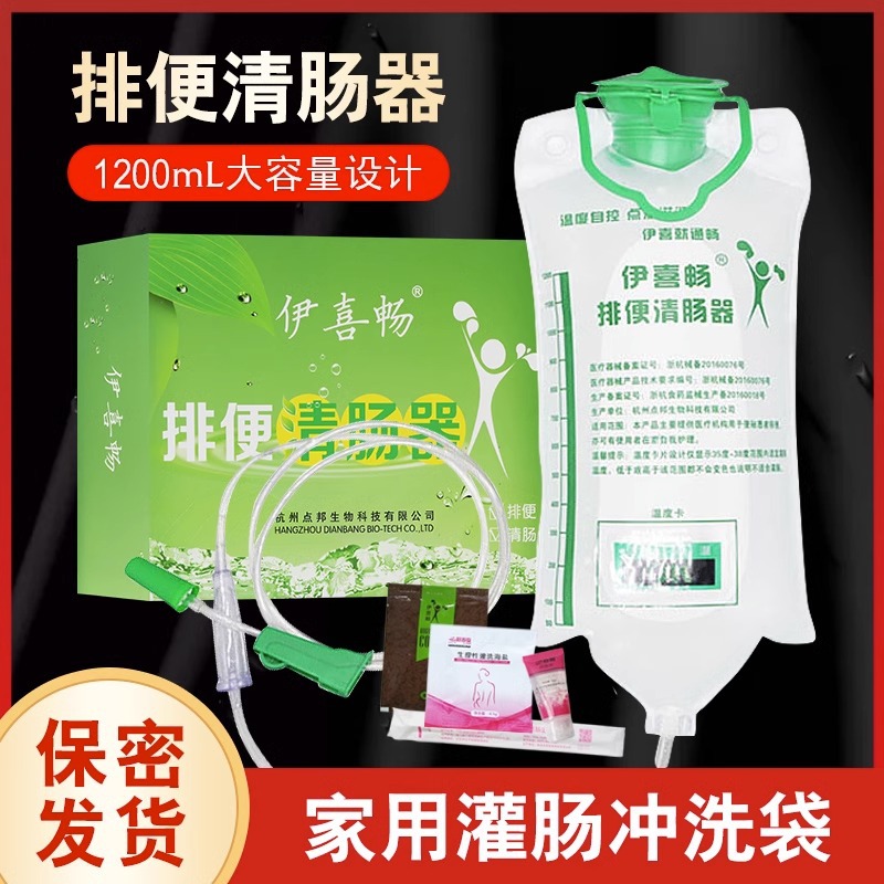 Чистка колбасы для дома, инструмент для клизмы, взрослый