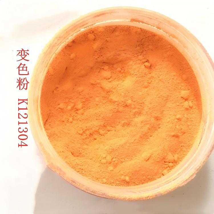 Coremer KREMER color changing powder K127042 temperature changing Rose Red No. 27 lipstick color powder 100g