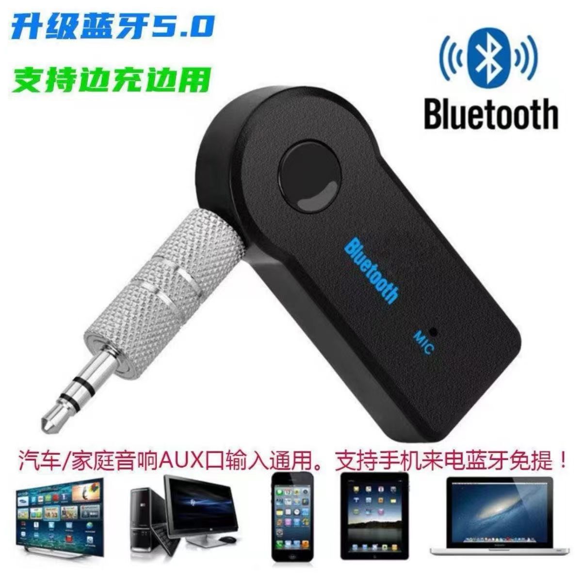 3.5mm Bluetooth приемник автомобильный аудио Bluetooth приемник проводной динамик в беспроводной Jerry Bluetooth V5.0