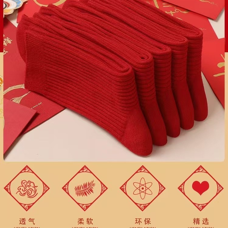 Red Socks for Weddings in the Year of Birth, Double-Needle Red Socks for Men and Women, Mid-Calf Cotton Socks, Bright Red New Year Festive Socks, Wholesale Slouch Socks