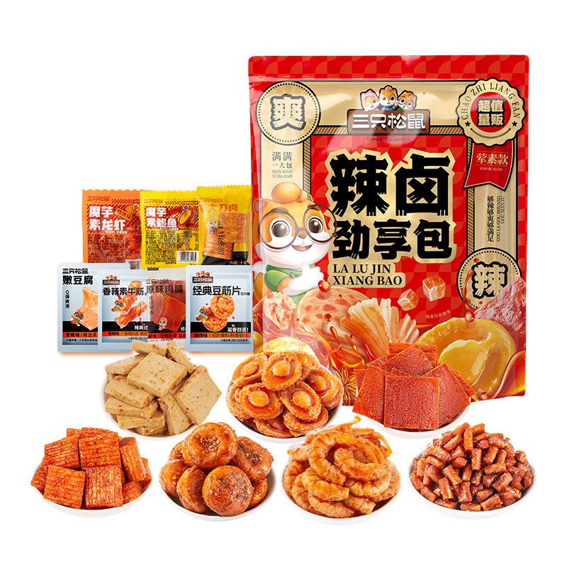 [Three Squirrels_Spicy Marinated Gift Pack 30 Pack 152g] Snack Gift Pack Whole Bag of Marinated Meat Late Night Snacks