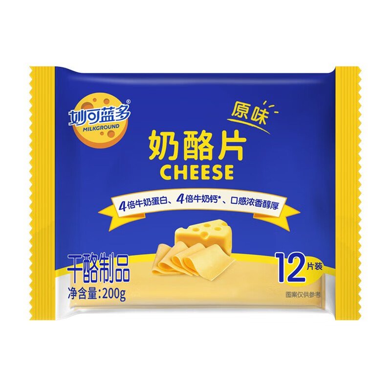 Miaoke Lando Original Cheese Pieces 10 Pieces Pack 200g Baked Hamburg Pizza Cheese Pieces Breakfast Sandwich Cheese