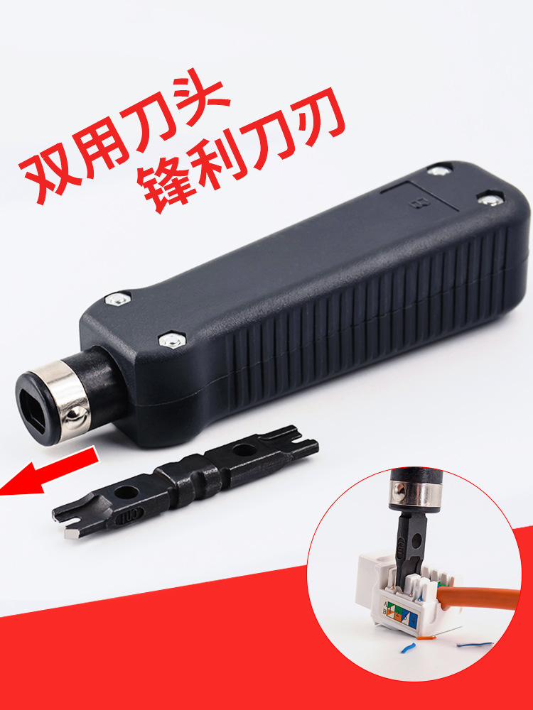 Network Cable Crimping Tool Network Module Crimping Tool Socket Panel Wire Cutter 110 Patch Panel Telephone Line Crimping Pliers