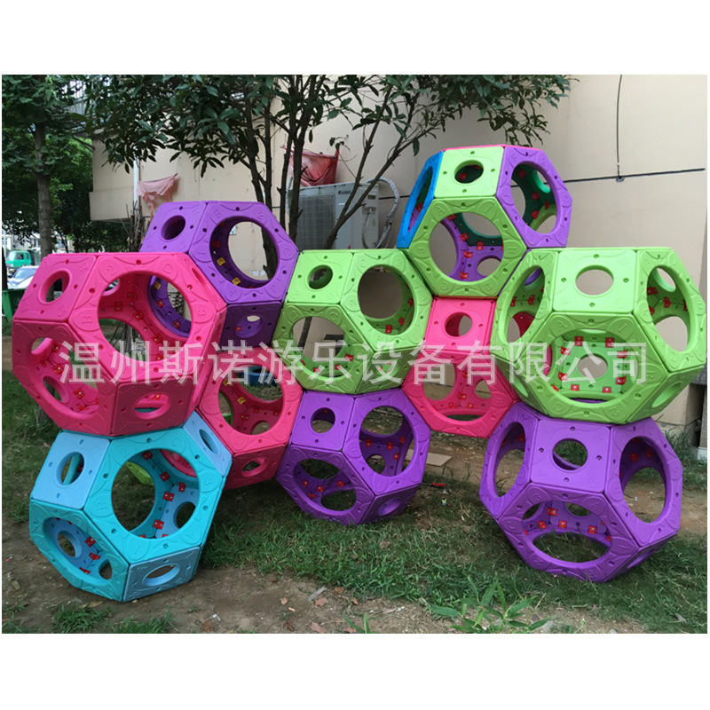 Free invoicing children's outdoor climbing drill hole plastic multi-functional colorful camouflage ball polygon climbing frame toy