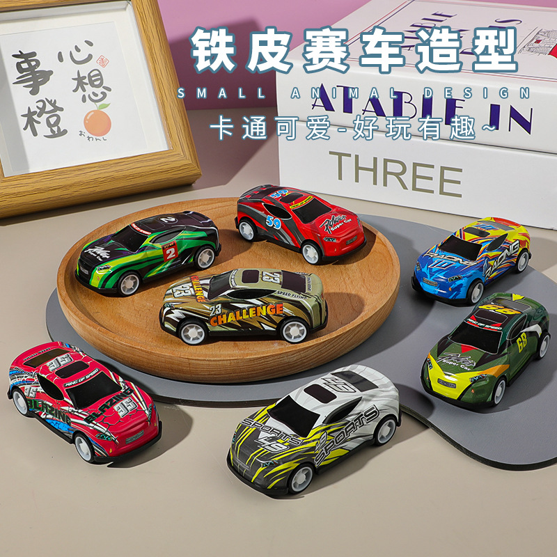 Huili tin racing toy boy student children mini racing model kindergarten gift stall wholesale