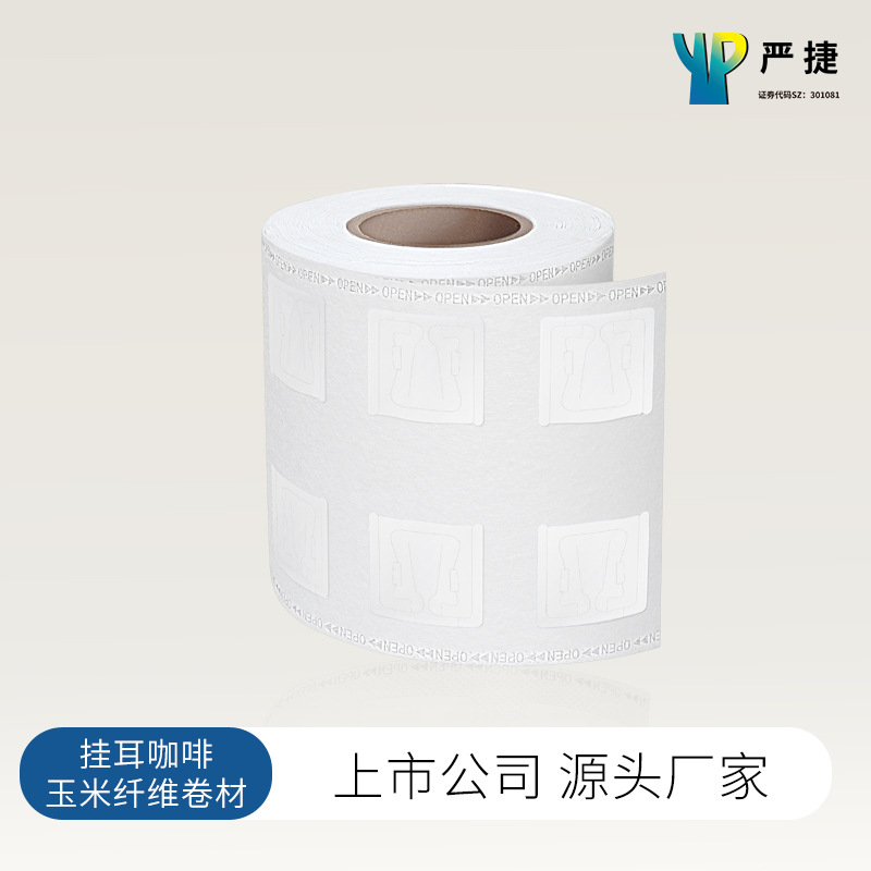 Рулон бумаги для фильтрации кофе Yan Jie для ручного заваривания, одноразовый пакет из кукурузного волокна, портативный фильтр для капельного кофе