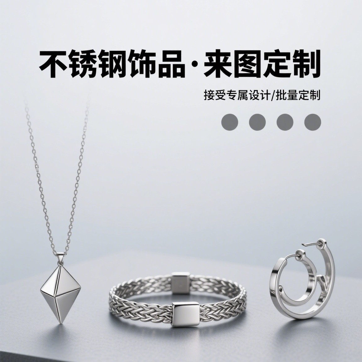 Кольцо из нержавеющей стали Dz, подвеска из титана, имя, ожерелье, кожаный браслет, серьги, ювелирные изделия ручной работы
