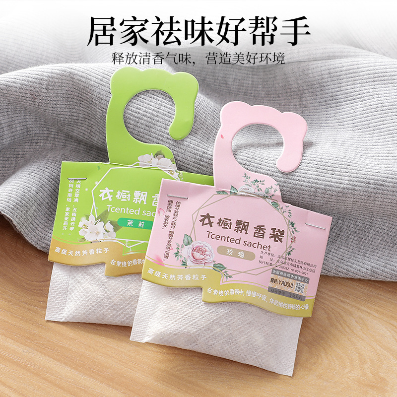 Xiangmanfen factory lavender sachet wardrobe fragrance bag wardrobe fragrance bag wardrobe fragrance bag wholesale