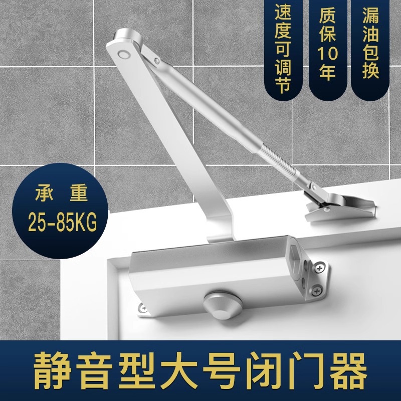 Fire Door Automatic Closer Fire Door Hydraulic Buffer Device Door Closer Home Sliding Door Closer Gadget