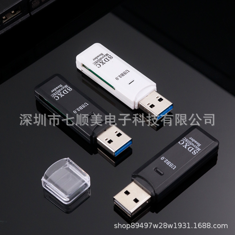 Factory Direct 3.0 two-in-one card reader for computer TF/SD card high-speed read/write plug-and-play read