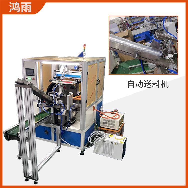 Curved Surface Fully Automatic Screen Printing Machine Hose Plastic Cup Cup Milk Tea Cup Paper Cup Screen Printing Machine Screen Printing Machine