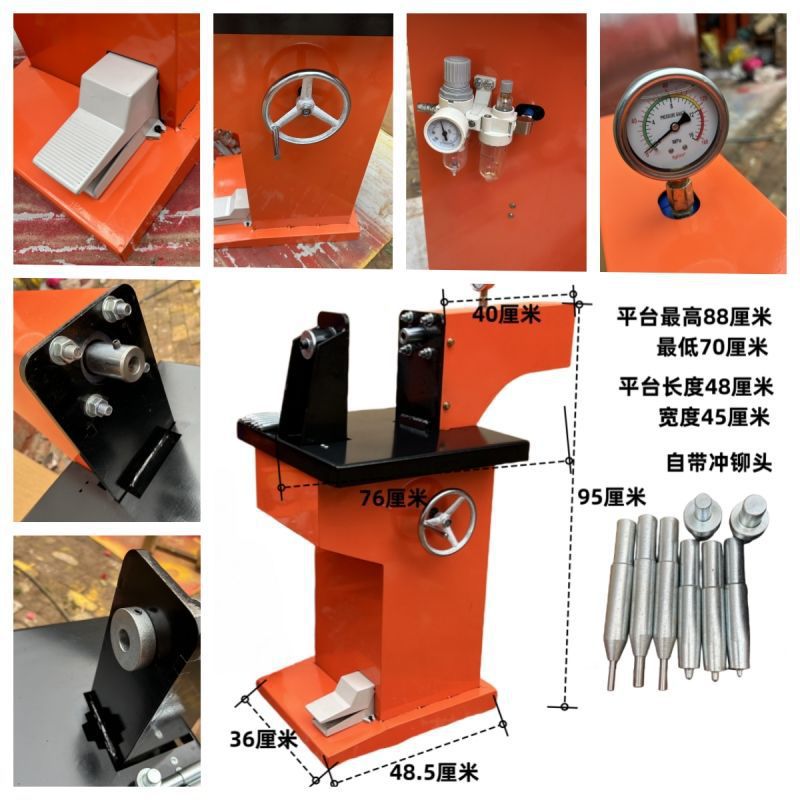 Pneumatic Brake Pad Riveting Machine Electric Hydraulic Punching Riveting Machine Riveting Brake Pad Tool Pneumatic Riveting Machine Auto Repair Tool