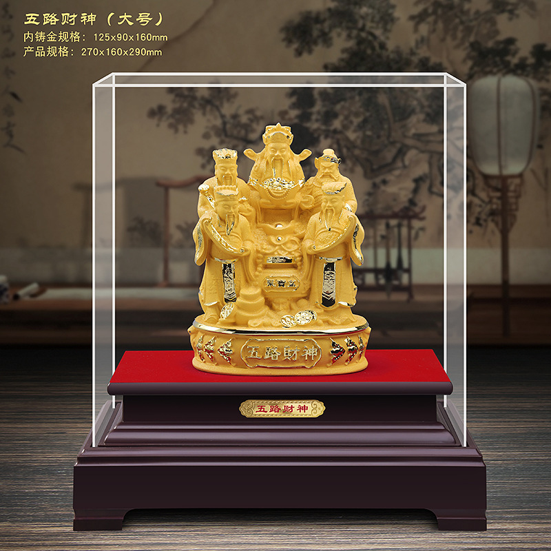 Новые бархатные песочные золотые украшения удачи, долголетия, богатства, божества богатства в пяти направлениях, для храма, буддийского зала, подарки для страховых компаний