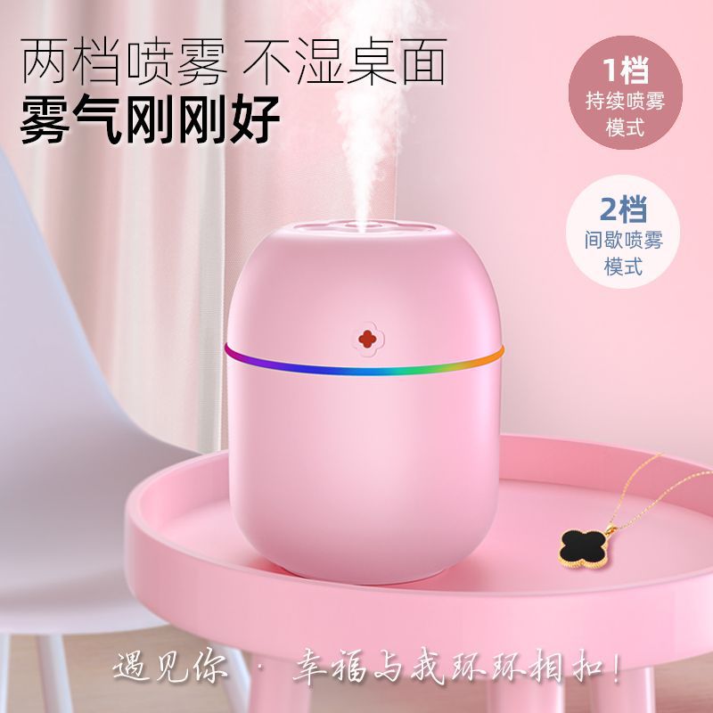 New Clover Humidifier USB Home Portable Mini Humidifier X5 Clover Silent Aromatherapy Machine
