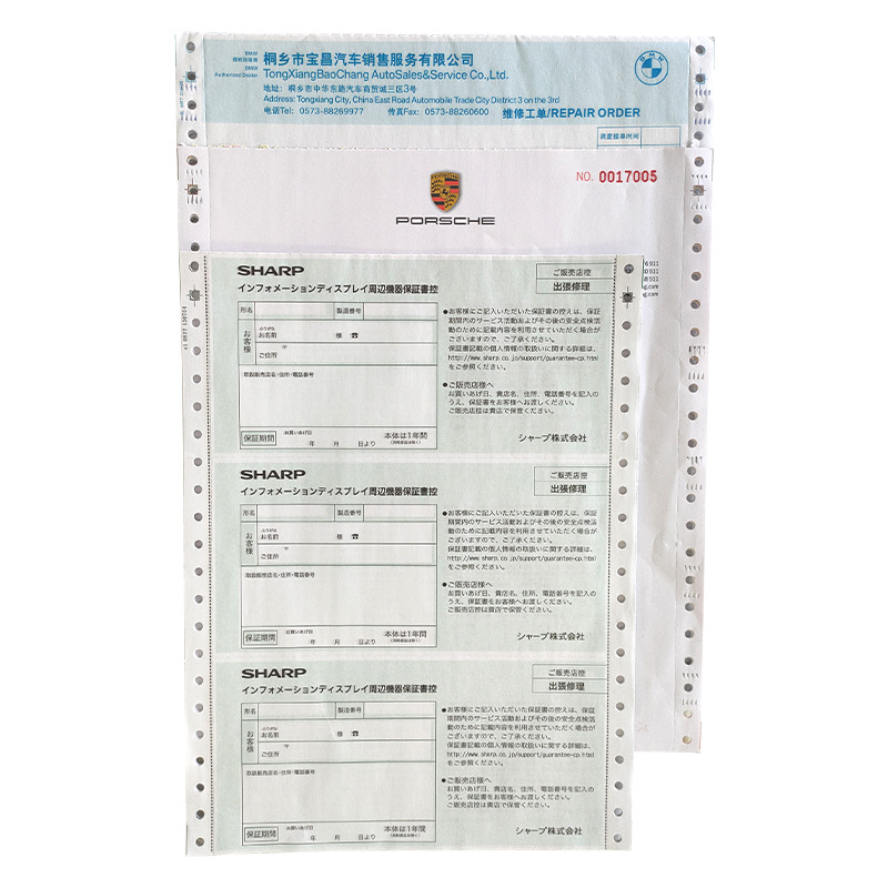 Manufacturer Customized Two-Part Car Repair Order, Warranty Three-Part Sales Order, 4S Shop Sales List, Four-Part Order Printing