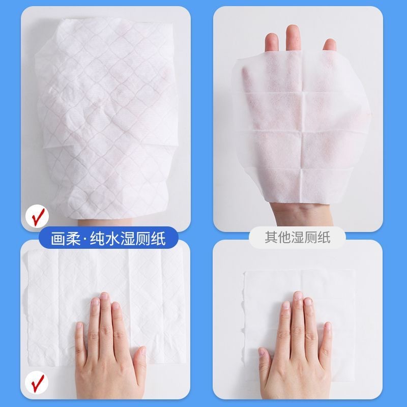 Painting soft wet toilet paper big bag pure water private parts wet towel 80 pumping wet toilet towel household clean wet towel wholesale