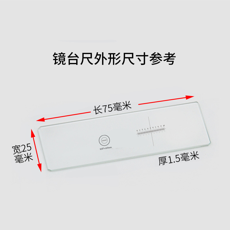 Microscope Objective Micrometer 0.01 Table Ruler 0.02 Metallographic Correction Ruler Calibration Ruler Reticle Grid Scale