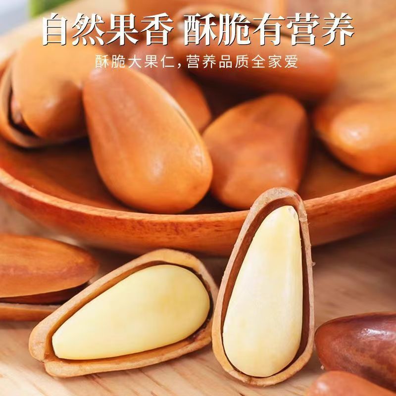 Northeast Large Pine Nuts Wholesale Thin-Skinned Fried Pine Nuts Hand-Peeled Open Pine Nuts Bulk Dried Fruit Factory Direct Sales