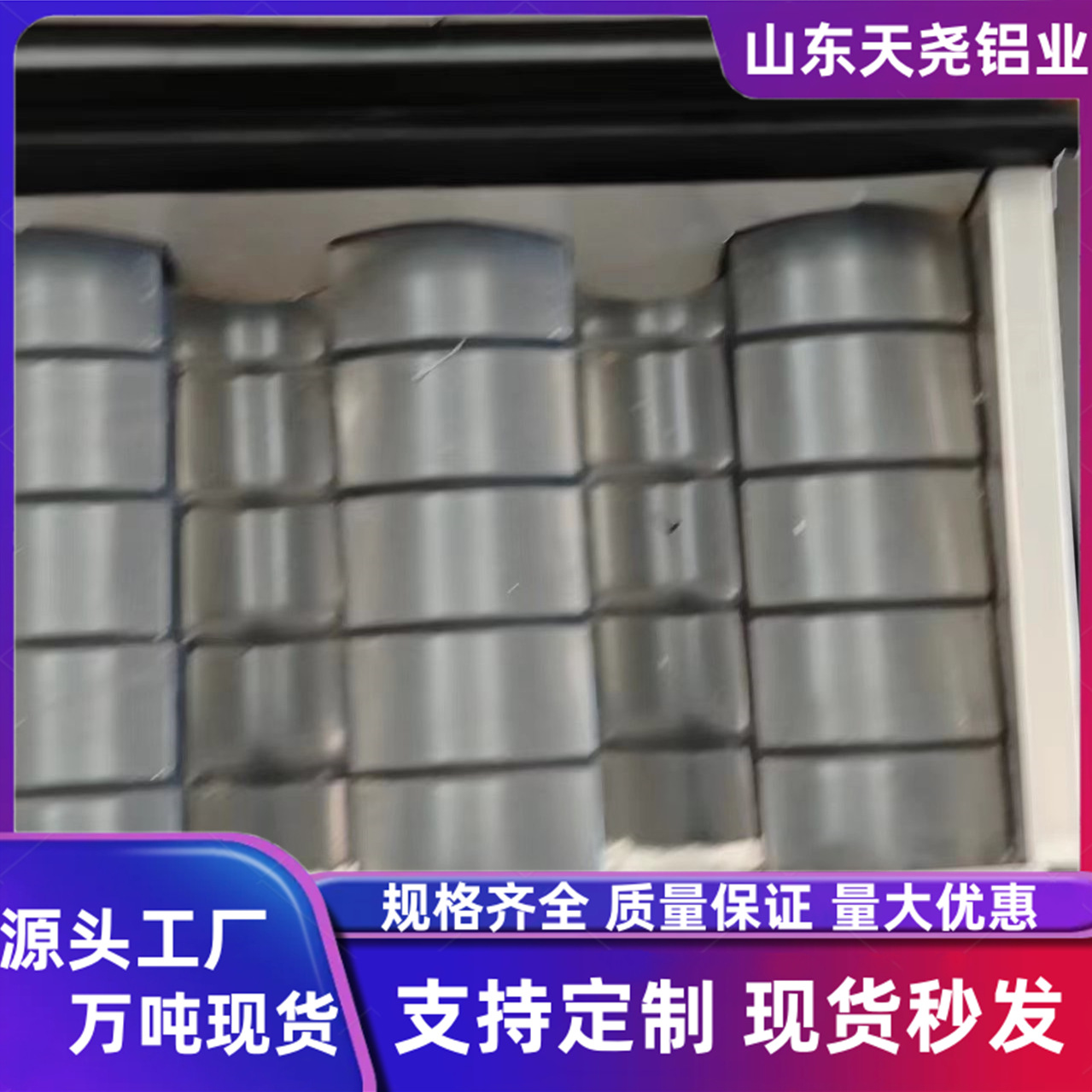 Corrugated Roof Antique Aluminum Corrugated Steel Plate Aluminum Alloy Corrugated Aluminum Plate Ready for Sale 900 Type Thickness