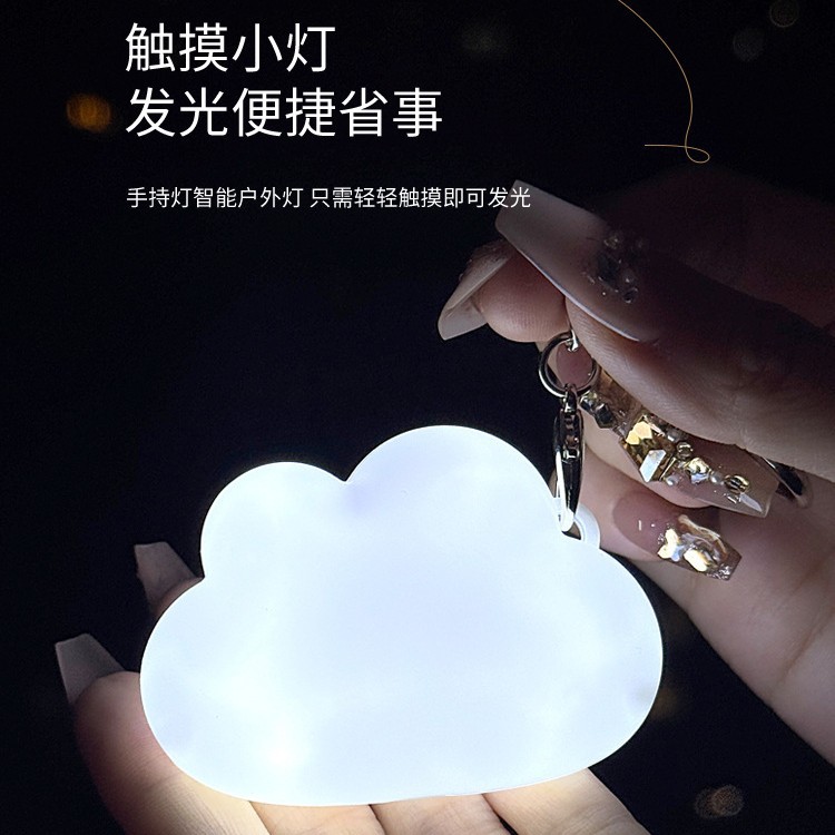 USB Rechargeable Pendant Keychain Night Light Gift Creative Bag Light Outdoor Night Fishing Camping Style Cross-Border