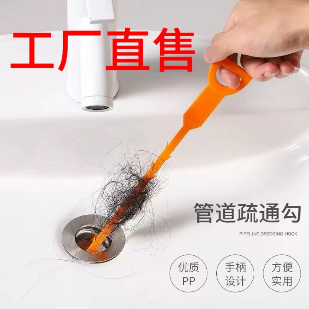 Креативный крюк для чистки канализации, волос, дренаж в ванной, антиблокировочный чистящий крюк