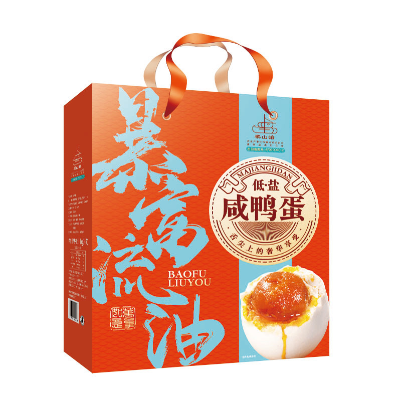 Grilled Sea Duck Eggs Large Gift Box Red Yolk Oil-Rich Weishan Lake 2026 Edition Gift-Giving Support Dropshipping Oil-Rich Salted Eggs Instant Food