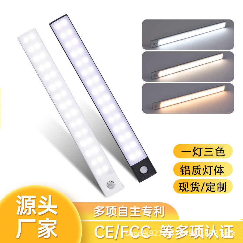 Ультратонкая умная светодиодная лента с сенсором движения, магнитная самоклеящаяся, перезаряжаемая, для шкафа, гардероба, винного шкафа