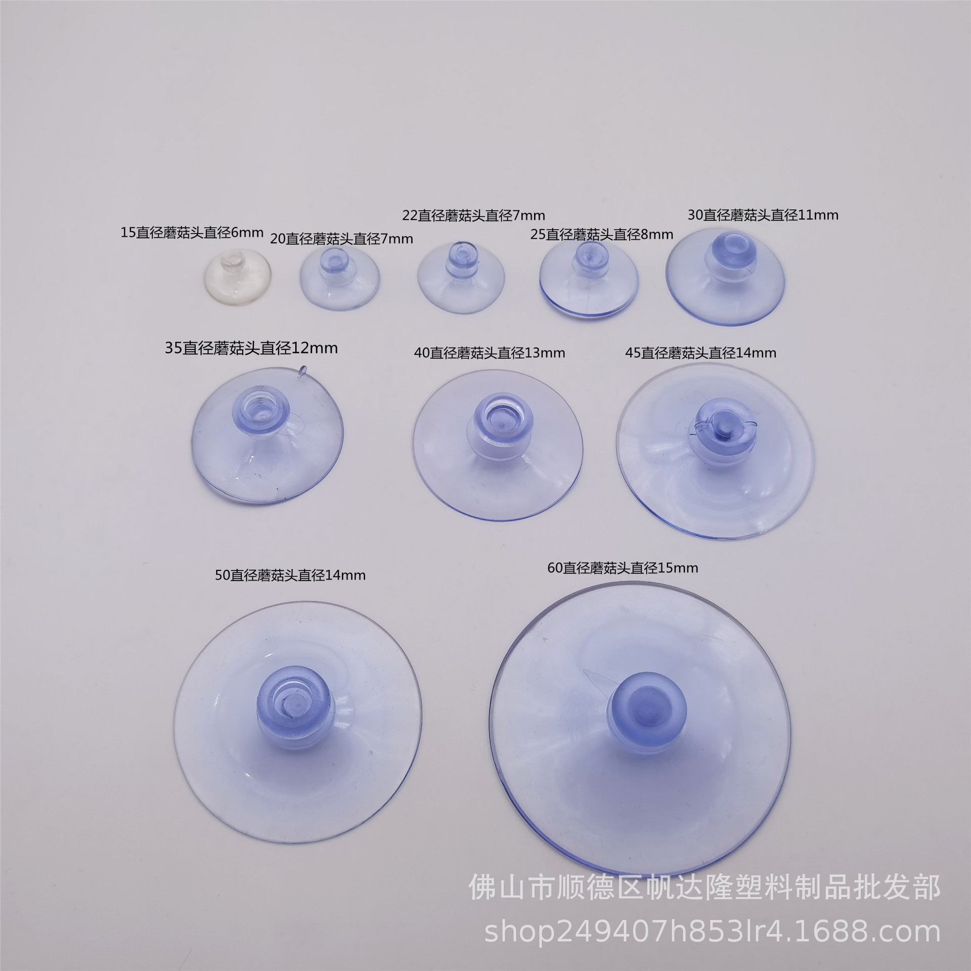 Прозрачная грибовидная присоска, ПВХ, для кухонных принадлежностей, для различных сценариев