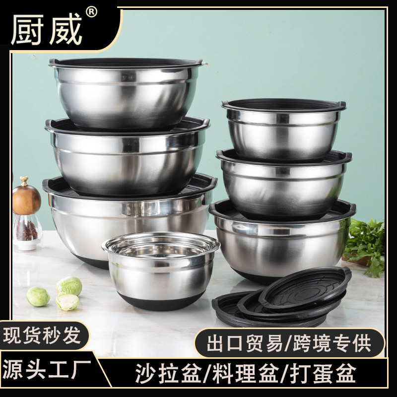 Чаша для взбивания яиц из нержавеющей стали, утолщенная с крышкой, нескользящая, цветное силиконовое дно, чаша для выпечки с шкалой