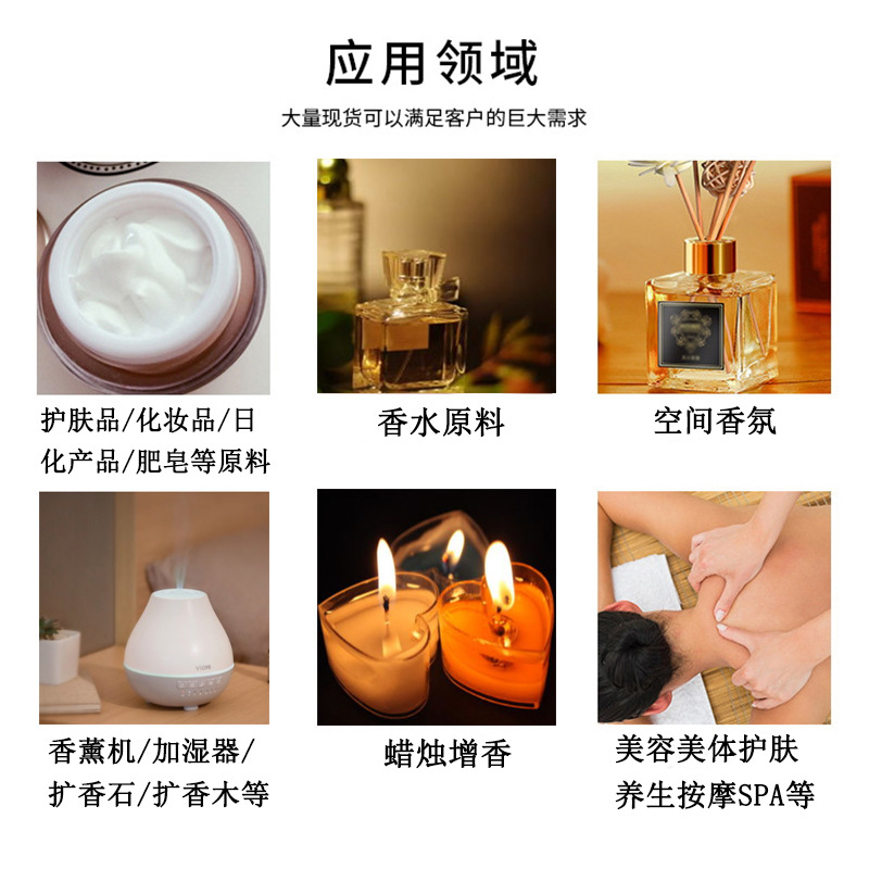 Factory O EM unilateral essential oil lavender rose Jasmine lemon aromatherapy pure essential oil cosmetic raw material car