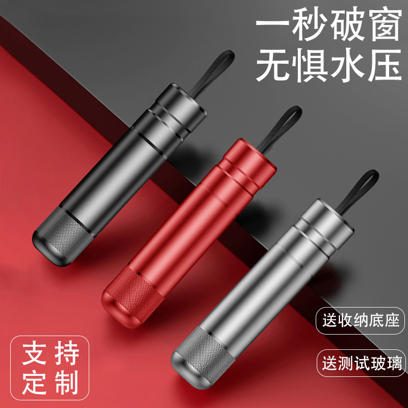 Аварийный ломатель окон для автомобиля, молоток для побега с резаком, многофункциональный мини-молоток