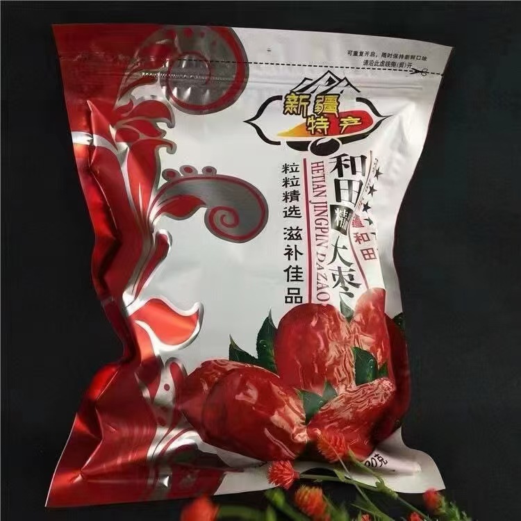 400g boutique Xinjiang Hotan jujube jujube Hotan jujube group purchase promotion gift wholesale