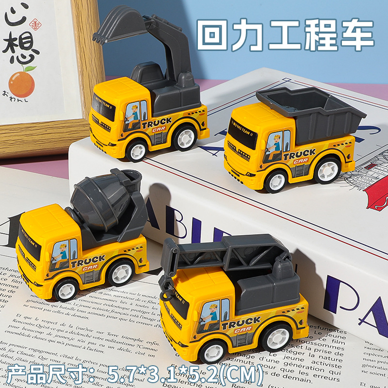Children's cartoon mini engineering car excavator boy Huili toy car car stall toy supply wholesale